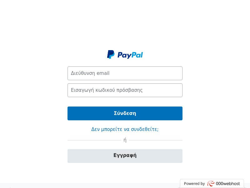 Phishing and Fraud Detection